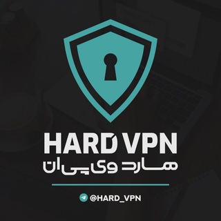 Logo saluran telegram hard_vpn — HARD VPN