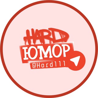 Логотип телеграм канала @hard111 — ХАРД