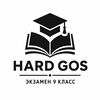 Telegram channel Гос Экзамен 9 класс logo