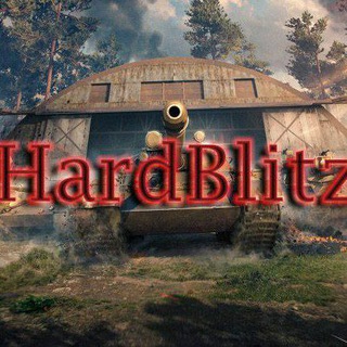 Логотип телеграм канала @hardblitz_accounts — 💥HARD | Accounts | BLITZ💥