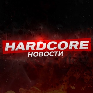 Логотип телеграм канала @hardc_news — Переходник Hardcore