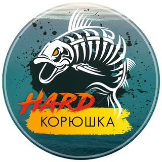 Логотип телеграм канала @hardkorushka_25 — Hardкорюшка 1.0