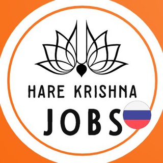 Логотип телеграм канала @hare_krishna_jobs_russia — Hare Krishna Jobs | Россия