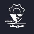 Logo saluran telegram hareef4mkt — حريف للتسويق