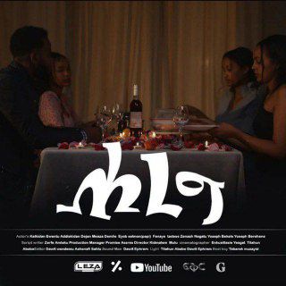 电报频道的标志 hareg_dramas — ሐረግ ድራማ🔹