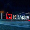 Логотип телеграм -каналу haregion — ХАРКІВ INFO 🇺🇦