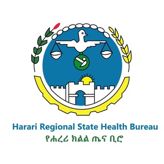 የቴሌግራም ቻናል አርማ harehebu — Harari Regional Health Bureau የሐረሪ ክልል ጤና ቢሮ