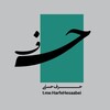حرف حساب - Telegram Channels