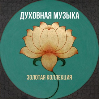 Logo saluran telegram hari_kirtan — Духовная Музыка (Харе Кришна)