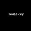 Логотип телеграм канала @harismaticdemon — Мёртвые Земли