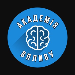 Логотип телеграм -каналу harizma_tg — Академія впливу | Як переконувати людей