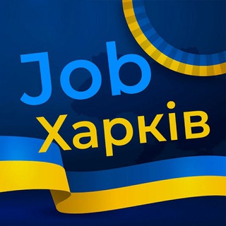 Логотип телеграм канала @harkivlife — Робота Харків