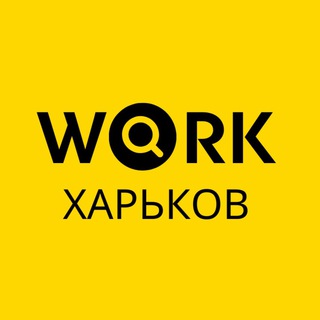 Логотип телеграм -каналу harkovwork — Работа Харьков | Вакансии Харьков | Подработка Харьков