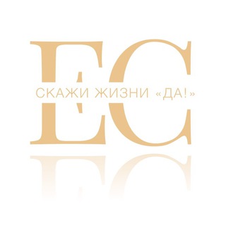 Логотип телеграм канала @harmonia_psy — Елена Сергеева и Ко