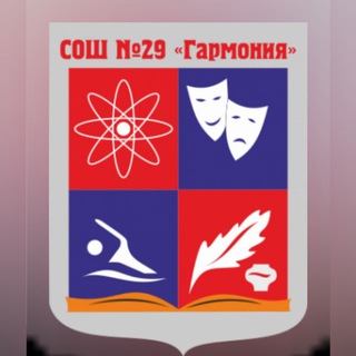 Логотип телеграм канала @harmony29_pyatigorsk — 29_harmony