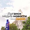 Логотип телеграм канала @haronmedianews — Луганск медиа новости