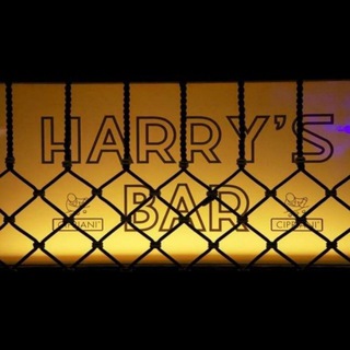 Логотип телеграм канала @harrysbar — HARRY'S BAR