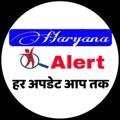 Logo saluran telegram haryanaalerts — Haryana Job Alert (Official)