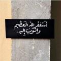 Logo saluran telegram hasa744 — رَأْفَة