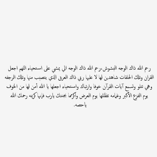 لوگوی کانال تلگرام hasahalkhalidiu — لأجلك حصه☁️