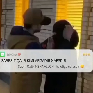 لوگوی کانال تلگرام hasan_basriyy — 💜☘️🌹💜الصالحون و الصالحات☝️🌹☘️☝️