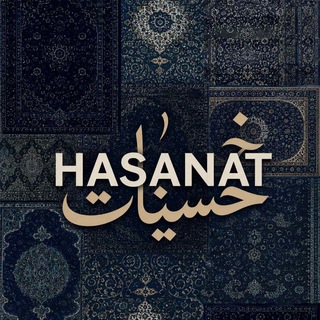 Telegram kanalining logotibi hasanat_pg — Hasanat | حسنات