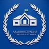 Логотип телеграм канала @hasanya_oficial — • Хасанья официальная