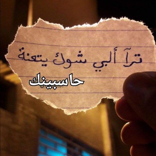 لوگوی کانال تلگرام hasbenak1 — حاسبينك