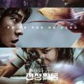 لوگوی کانال تلگرام haseok1 — The Uncanny Counter S2 - مسلسل البائع الخارق مترجم