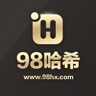 Logo des Telegrammkanals hash_98_group - 🌍98哈希竞彩集团🏪