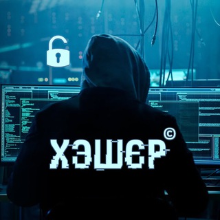 ХЭШЄР © КРИПТОСЕРИАЛ
