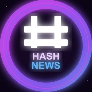 Логотип телеграм канала @hashnews_crypto — Hash News - криптоновости⚡️
