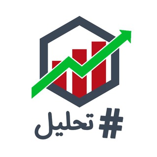 لوگوی کانال تلگرام hashtag_tahlil — هشتگ تحلیل