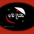 Telegram channel #هاشتاغ_طلاب 💚 logo