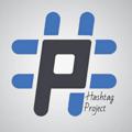 Logo saluran telegram hashtagproject — هشتگ پروژه | Hashtag Project