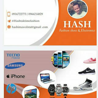 የቴሌግራም ቻናል አርማ hashtaktimefashion — Hash Fashion shoes & ባልትና 0916722773/0966214829