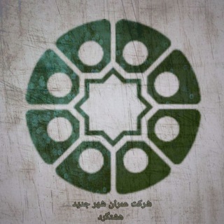 Logo saluran telegram hashtgerd_nt_news — پایگاه خبری هشت بهشت ( شرکت عمران شهر جدید هشتگرد)