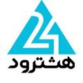 Logo saluran telegram hashtroud24ir — هشترود24 | Hashtroud24