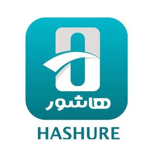 لوگوی کانال تلگرام hashuremostanad — هاشور - مرجع سینمای مستند ایران