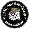 Telegram channel 𝙃𝙖𝙨𝙝 𝙂𝙧𝙤𝙪𝙥☠️ logo