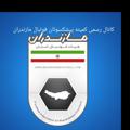 Логотип телеграм канала @hassanpoor21 — کانال رسمی کمیته پیشکسوتان فوتبال مازندران