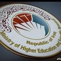 لوگوی کانال تلگرام hassvvaabb — قناة التقديم على الجامعات