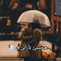 لوگوی کانال تلگرام hastbirane — هـەستێ بَآرآنێ𖥔🌬