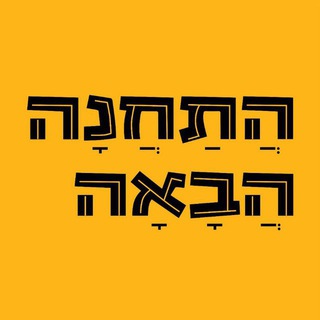 Логотип телеграм канала @hatahana_abaa — ХаТахана Абаа
