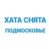 Логотип телеграм канала @hatasnyatamo — ХАТА СНЯТА | ПОДМОСКОВЬЕ | Аренда жилья