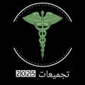 Logo saluran telegram hatbialkharaj — تجميعات 2025