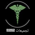 لوگوی کانال تلگرام hatbialkharaj — تجميعات 2025