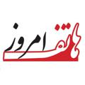 Logo saluran telegram hatef_news — هاتف امروز(ژورنال خبری)