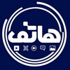 لوگوی کانال تلگرام hatefonline1 — هاتف | Hatef