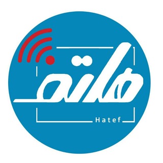 لوگوی کانال تلگرام hatefpress — هاتف